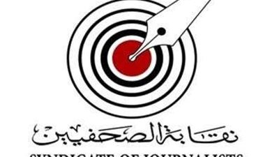 نقابة الصحفيين تعلن نتيجة مسابقة جوائز الصحافة المصرية