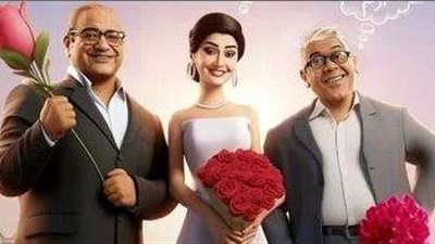 بعد سلسلة تأجيلات.. طرح فيلم «تاني تاني» في السينما اليوم