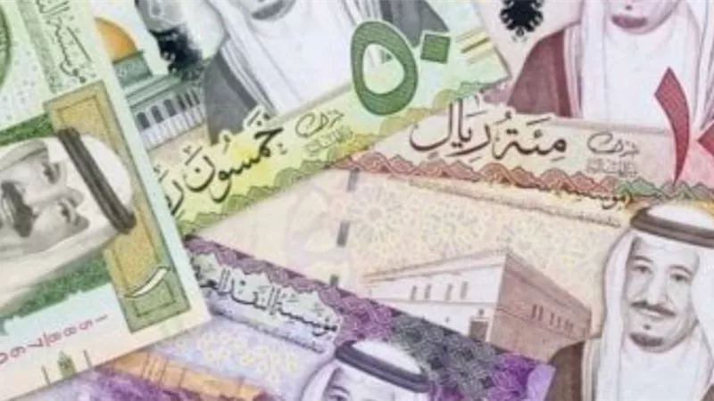 استقرار سعر الريال السعودي أمام الجنيه بالبنوك