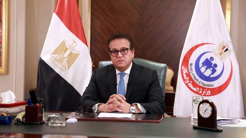 وزير الصحة الدكتور