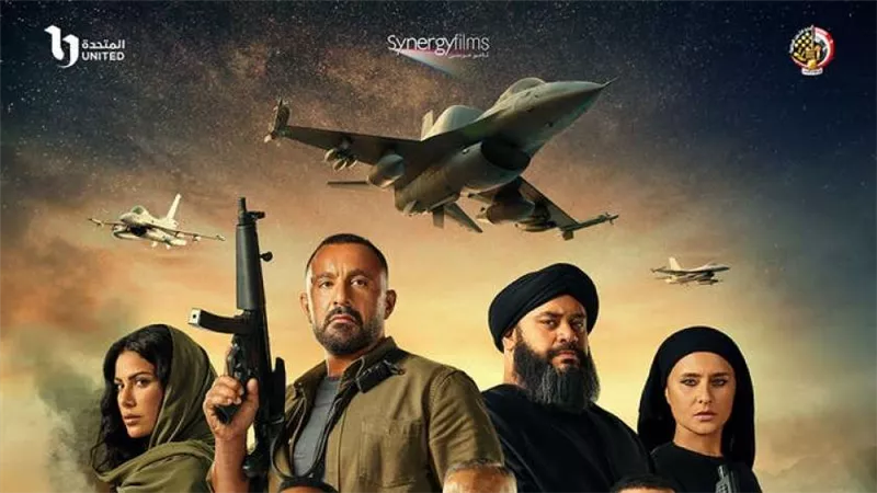 فيلم السرب يتجاوز الـ30 مليون جنيه في شباك التذاكر