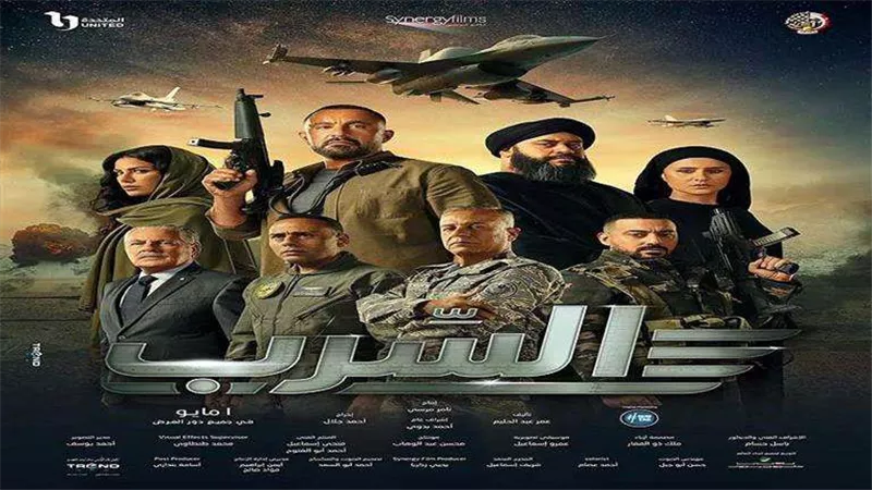 بطولة القوات الجوية المصرية تلهب شباك التذاكر... 