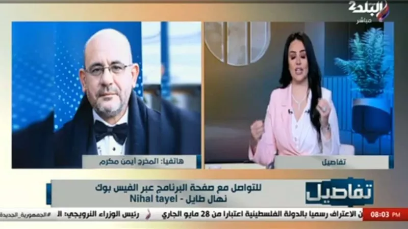 المخرج أيمن مكرم ينتظر عرض فيلم 