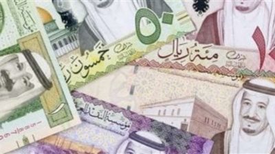 الريال السعودي بكام؟.. أسعار العملات العربية ببنوك مصر اليوم