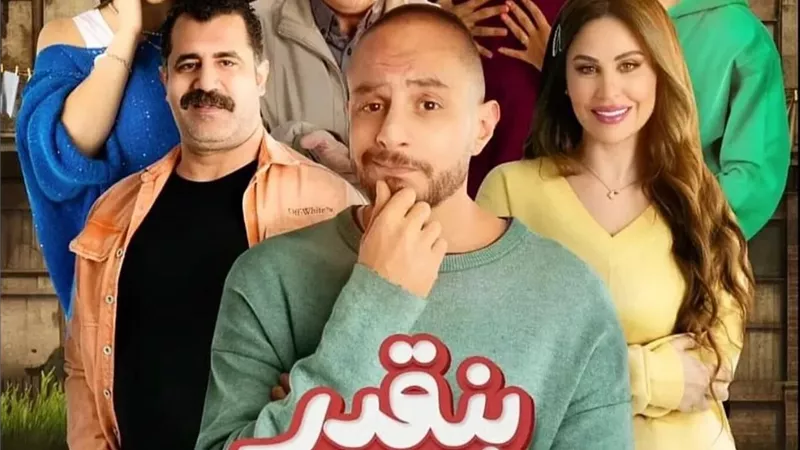 فيلم 