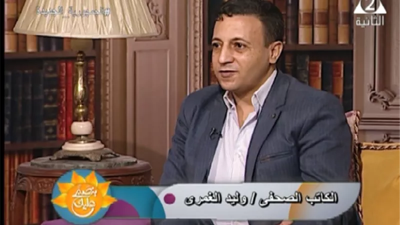 وليدي الغمري: زيارة الرئيس السيسي للصين تحمل تحديات كبيرة وملفات هامة في ظل الظروف العالمية الصعبة