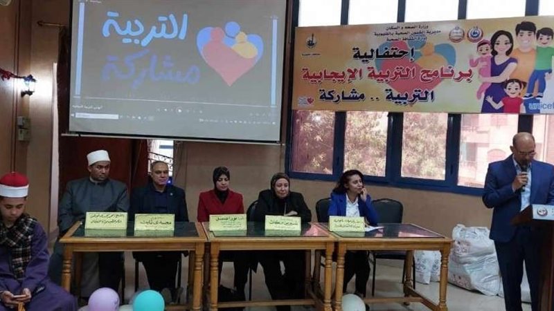 «صحة القليوبية» تدشن