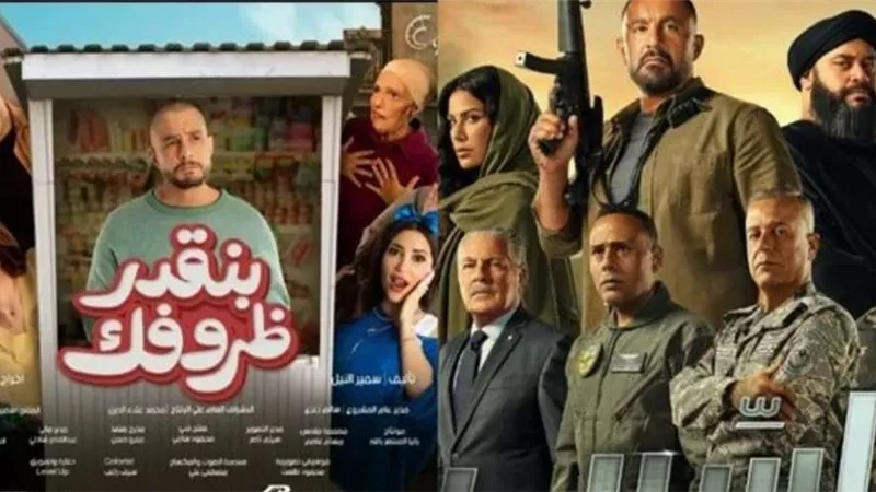 إيرادات السينما.. السرب يتربع على عرش الصدارة وعالماشي يتذيل القائمة
