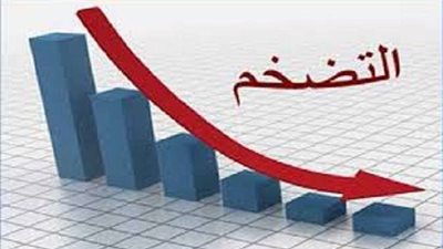 أستاذ اقتصاد يكشف الحلول اللازمة للحد من الآثار التضخمية