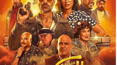 شاهد | 