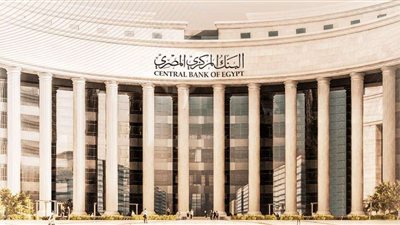 الاحتياطي النقدي الأجنبي لدى مصر يصل لأعلى مستوى في تاريخه بنهاية مايو 2024