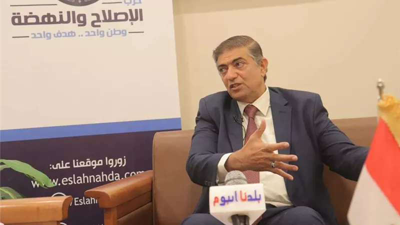 رئيس حزب الإصلاح والنهضة: سياسة الإنفاق أول ما يجب تغييره في الحكومة الجديدة | خاص