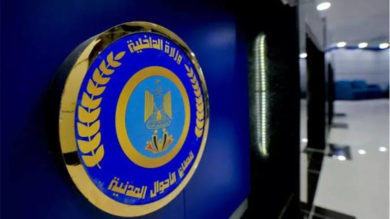مصدر أمني ينفي وجود زيادة في رسوم استخراج شهادات الميلاد