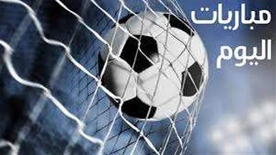 جدول مواعيد مباريات اليوم الاثنين 24 يونيو 2024 والقنوات الناقلة