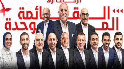 انعقاد دائم لمجلس إدارة الزمالك لمناقشة مستقبل الفريق