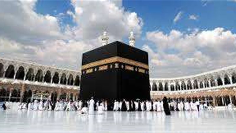الحج
