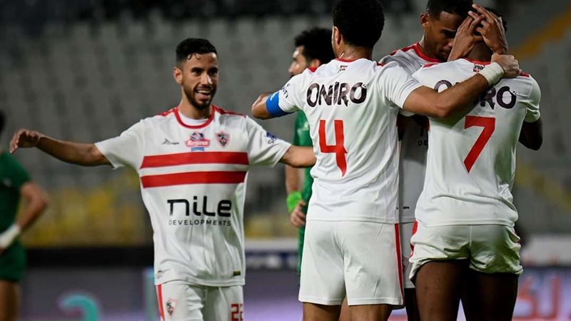 الزمالك 