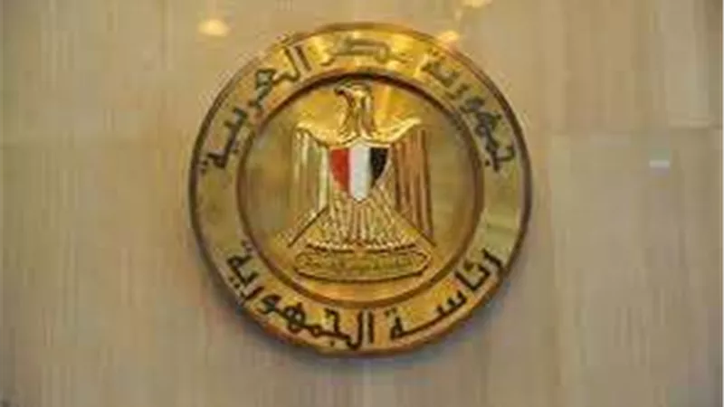 رئاسة الجمهورية تتقدم بخالص العزاء والمواساة لأسر الحجاج المتوفين