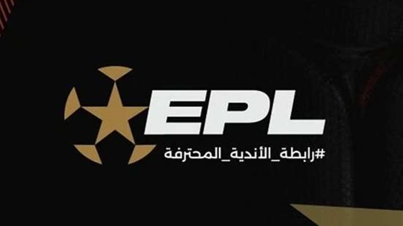 رابطة الأندية المحترفة