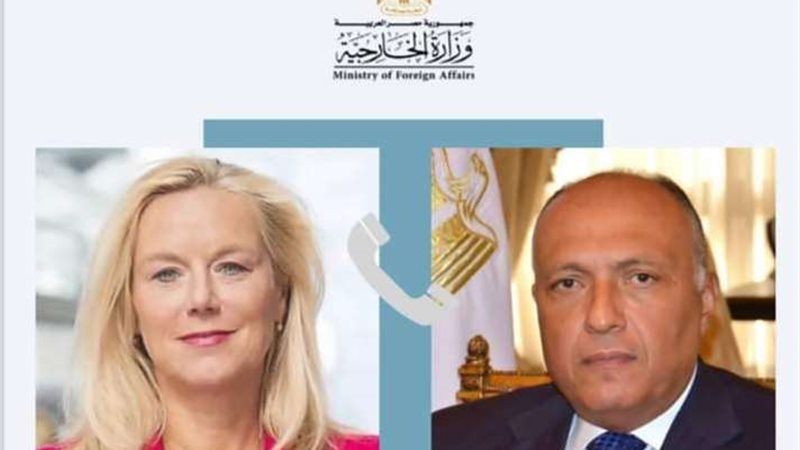 وزير الخارجية وكبيرة