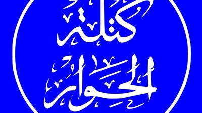 هل تم مراجعة امتحانات الثانوية قبل طباعاتها ؟.. كتلة الحوار لوزير التعليم