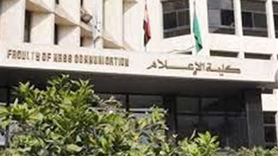 قسم الإذاعة والتلفزيون يكرم رموز إذاعة صوت العرب على هامش مهرجان مشاريع التخرج