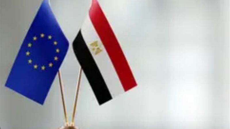 مؤتمر الاستثمار المصري