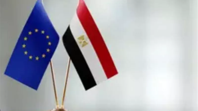 استاذ تمويل:ترفيع العلاقات بين مصر الاتحاد الأوربي سيجني ثِمارًا مستقبلا