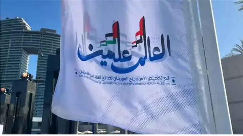 الشركة المتحدة: تخصيص 60 في المئة من أرباح مهرجان العلمين لدعم غزة