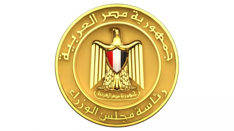 الحكومة تعلن أسماء المحافظين الجدد في مختلف المحافظات