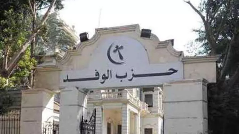 خاص| الوفد: لا حل لمشاكل مصر الاقتصادية بدون التصنيع والإنتاج والتصدير