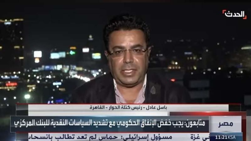 باسل عادل 