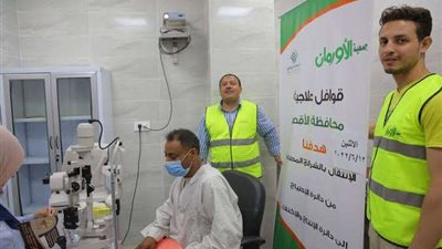بقرى الحسينية بالشرقية.. التحالف الوطنى ينظم قافلة طبية للعيون