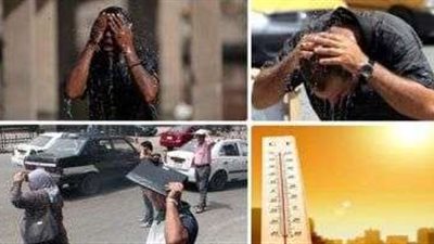 غدًا الأربعاء.. استمرار الموجة الحارة في جميع أنحاء البلاد