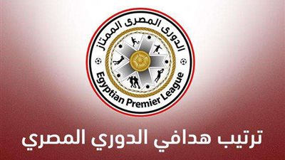 قبل مباراة الأهلي وبيراميدز.. صراع بين مايلي وحسام أشرف على صدارة هدافي الدوري