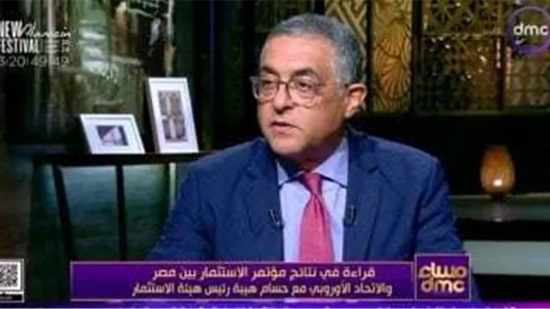 لتعزيز الشراكة الإقتصادية مع الإتحاد الأوروبي.. مصر تُطلق مؤتمر الإستثمار المصري الأوروبي