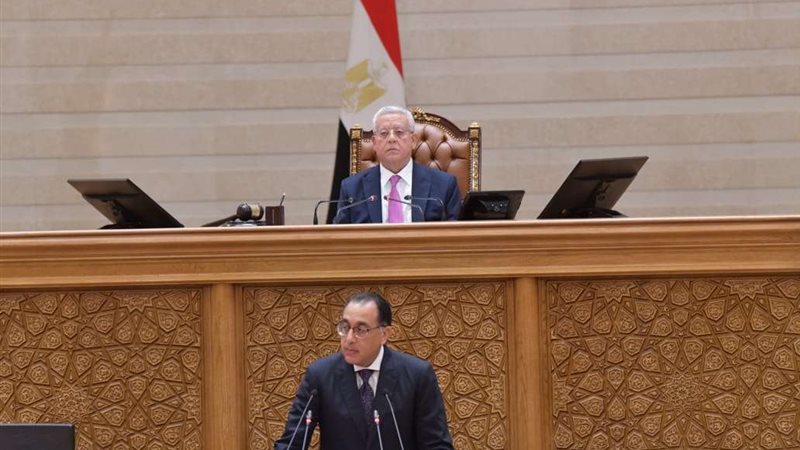 رئيس الوزراء