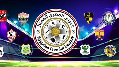 عقب فوز الأهلي على مودرن سبورت.. ترتيب الدوري المصري الآن