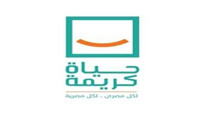 مؤسسة حياة كريمة تنظم احتفالية في شبرا لتوزيع مواد غذائية وتسليم مشروعات صغيرة ضمن مبادرة 