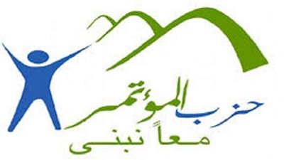 المؤتمر: الحوار الوطني أحدث حالة من التناغم السياسي والحزبي