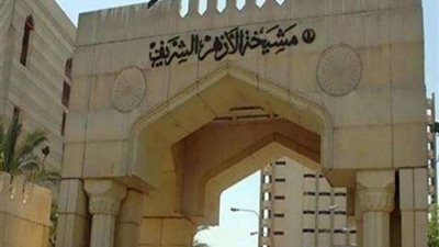 عضو بـ