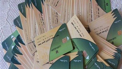 وزارة التموين تواصل صرف السلع التموينية لشهر يوليو بنسبة 90% للمستحقين
