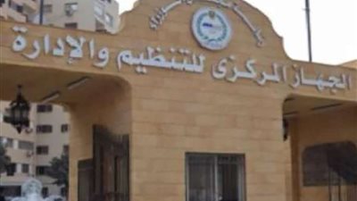 بوزارة التعليم.. الاستعلام عن القبول المبدئي لمسابقة معلم مساعد