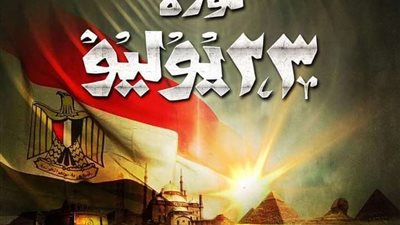 الديهي: ثورة 23 يوليو عيد قومي لمصر لا ينكره إلا من يحتاج إلى علاج نفسي