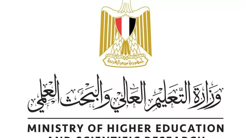وزارة التعليم العالي تعلن عن فتح باب التسجيل لاختبارات القدرات ابتداءً من 25 يوليو.. كيفية التسجيل والإجراءات المطلوبة