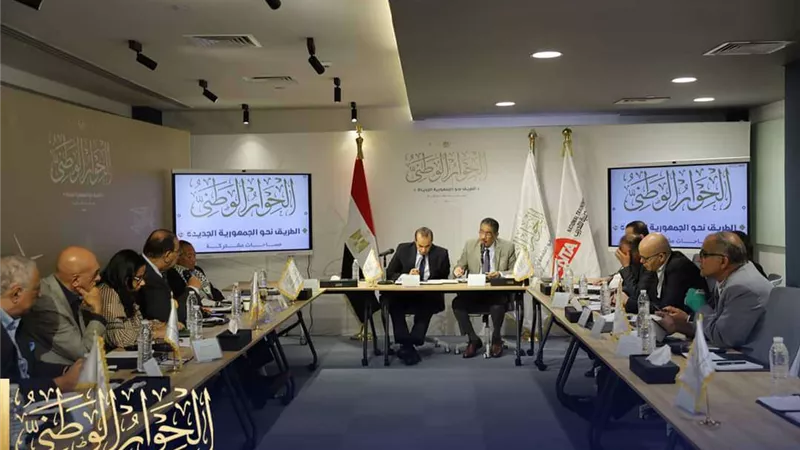 عن الحبس الاحتياطي.. انعقاد جلسة الحوار الوطني الثلاثاء القادم