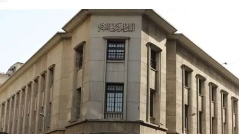 الخميس المقبل .. إجازة بالبنوك بمناسبة ذكرى ثورة 23 يوليو