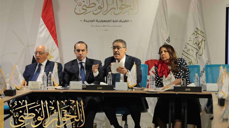 مجلس أمناء الحوار
