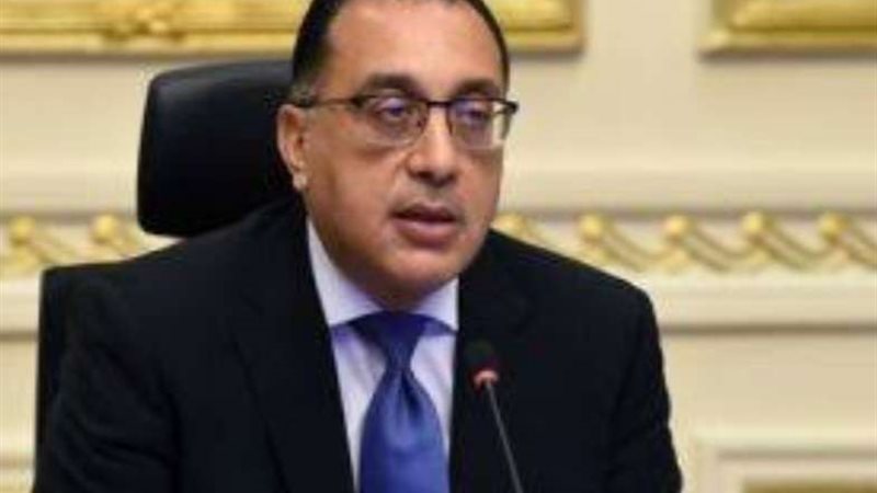 رئيس الوزراء 