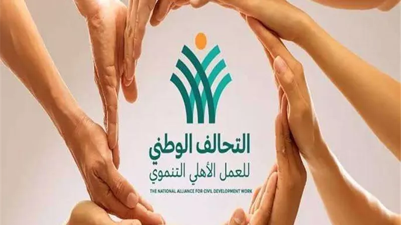 التضامن والتحالف الوطني يطلقان حملة لخدمة مليون و500 ألف أسرة مصرية